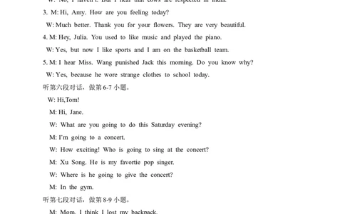 九年级英语Units6～10听力材料及参考答案_1、初中学习资料_4-3、英语_4-3-5、初三英语全册_人教英语九年级全册单元试卷（116份）_单元测试卷4（有听力）