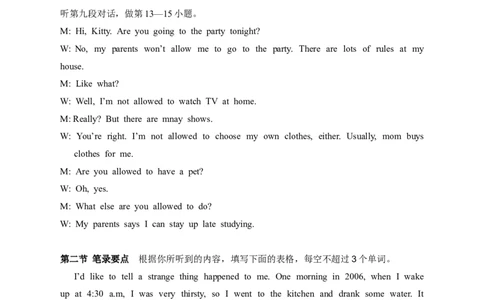 九年级英语Units6～10听力材料及参考答案_1、初中学习资料_4-3、英语_4-3-5、初三英语全册_人教英语九年级全册单元试卷（116份）_单元测试卷4（有听力）
