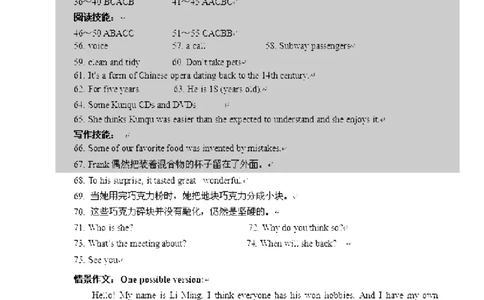 九年级英语Units6～10听力材料及参考答案_1、初中学习资料_4-3、英语_4-3-5、初三英语全册_人教英语九年级全册单元试卷（116份）_单元测试卷4（有听力）