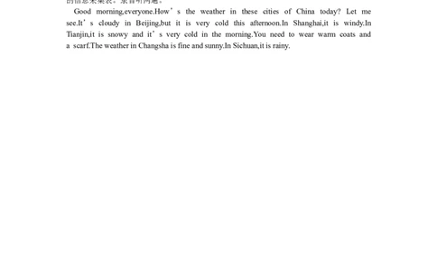人教版七年级英语下册听力材料：Unit7~8过关测试卷_1、初中学习资料_4-3、英语_4-3-2、初一英语下册_人教英语七年级下单元试卷（092份）_单元综合检测卷（有听力）