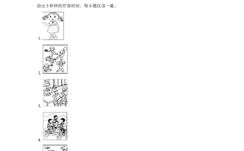 人教新目标版七年级下册Unit4Don'teatinclass.单元练习_1、初中学习资料_4-3、英语_4-3-2、初一英语下册_人教英语七年级下单元试卷（092份）_单元测试卷1（有听力）
