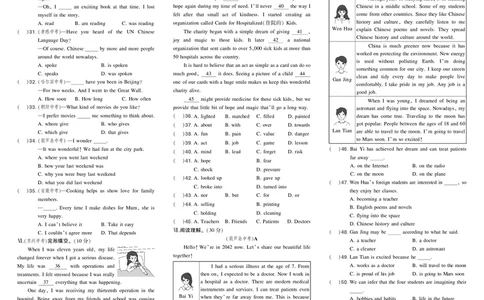 人九英中考模拟1_1、初中学习资料_24秋试卷_《期中模拟卷》24秋_7-9下册（2024春）_初中英语《期中试卷》7-9下册（人教版）