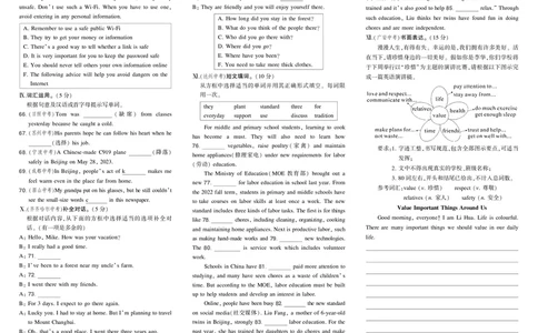 人九英中考模拟1_1、初中学习资料_24秋试卷_《期中模拟卷》24秋_7-9下册（2024春）_初中英语《期中试卷》7-9下册（人教版）