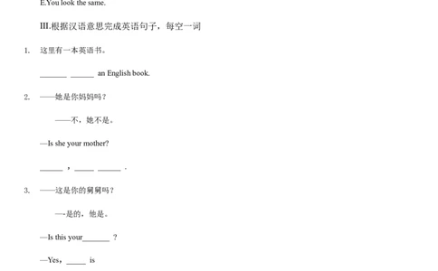 人教新目标七年级上册英语unit2Thisismysister.SectionB综合能力训练（有答案）_1、初中学习资料_4-3、英语_4-3-1、初一英语上册_人教英语七年级上课时练习（056份）_同步练习1