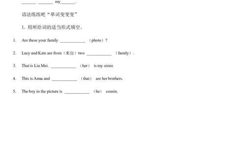 人教新目标七年级上册英语unit2Thisismysister.SectionB综合能力训练（有答案）_1、初中学习资料_4-3、英语_4-3-1、初一英语上册_人教英语七年级上课时练习（056份）_同步练习1