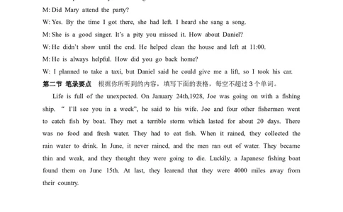 九年级英语Units11～14听力材料及参考答案_1、初中学习资料_4-3、英语_4-3-5、初三英语全册_人教英语九年级全册单元试卷（116份）_单元测试卷4（有听力）