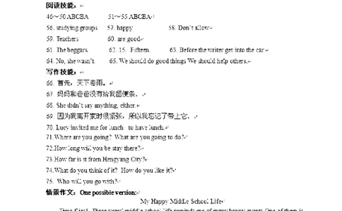 九年级英语Units11～14听力材料及参考答案_1、初中学习资料_4-3、英语_4-3-5、初三英语全册_人教英语九年级全册单元试卷（116份）_单元测试卷4（有听力）