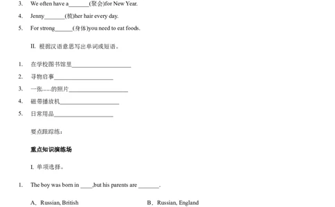 人教新目标七年级上册英语综合复习能力训练（有答案）_1、初中学习资料_4-3、英语_4-3-1、初一英语上册_人教英语七年级上课时练习（056份）_同步练习1