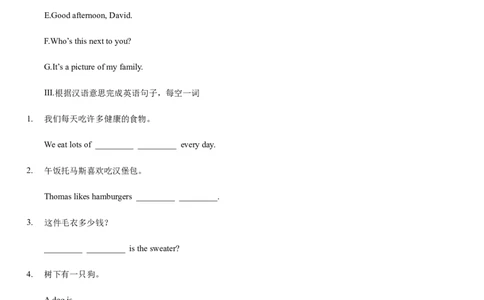 人教新目标七年级上册英语综合复习能力训练（有答案）_1、初中学习资料_4-3、英语_4-3-1、初一英语上册_人教英语七年级上课时练习（056份）_同步练习1