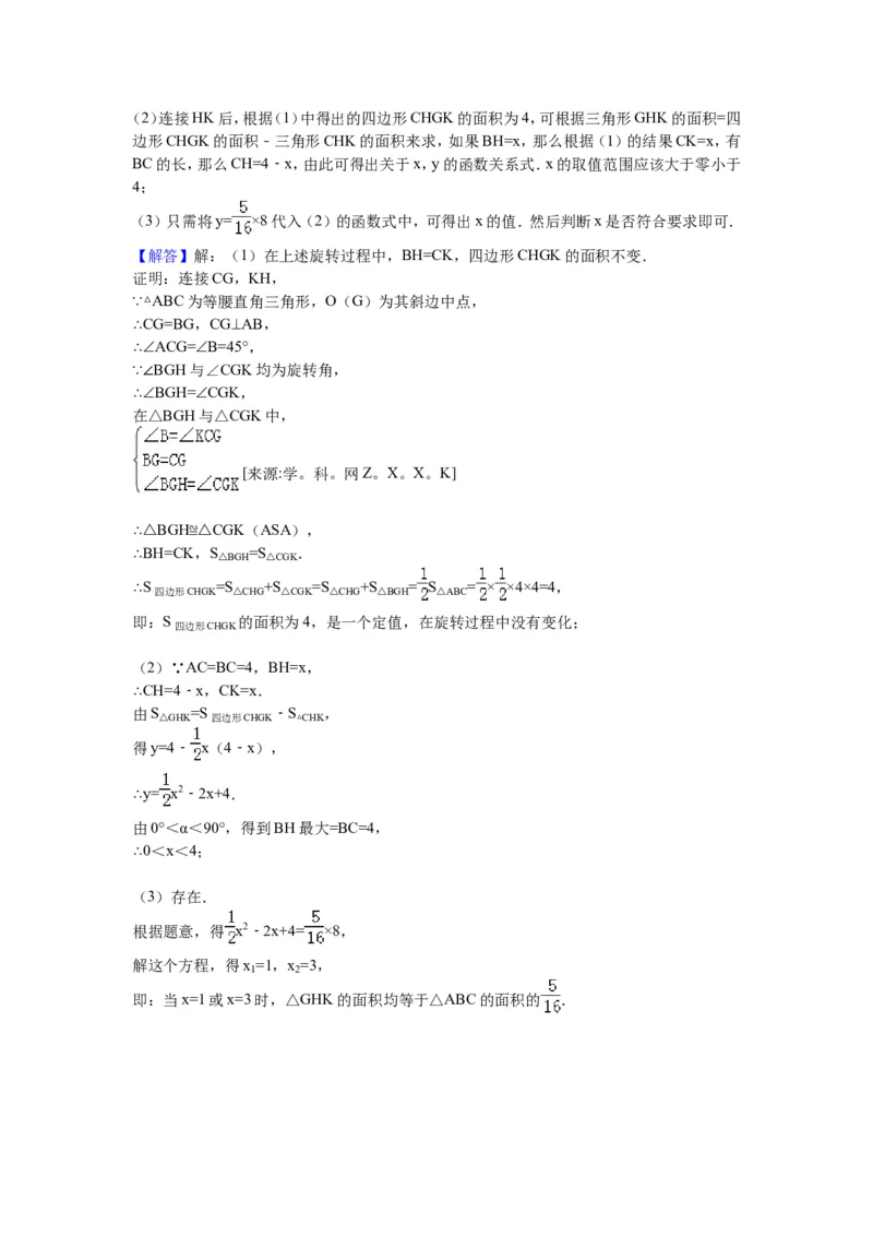九校联考九年级（下）月考数学试卷解析版_1、初中学习资料_2024秋改版_七上数学最新版课件_北师大版七上课课件_数学中考真题卷（2019-2023）_名校真题试卷_月考