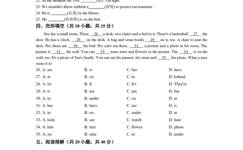 人教版七年级英语上册：Unit4单元练习（含答案）_1、初中学习资料_4-3、英语_4-3-1、初一英语上册_人教英语七年级上单元试卷（092份）_单元测试卷3（无听力）