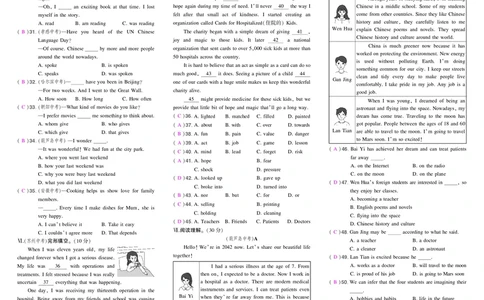 人九英中考模拟1答案_1、初中学习资料_24秋试卷_《期中模拟卷》24秋_7-9下册（2024春）_初中英语《期中试卷》7-9下册（人教版）