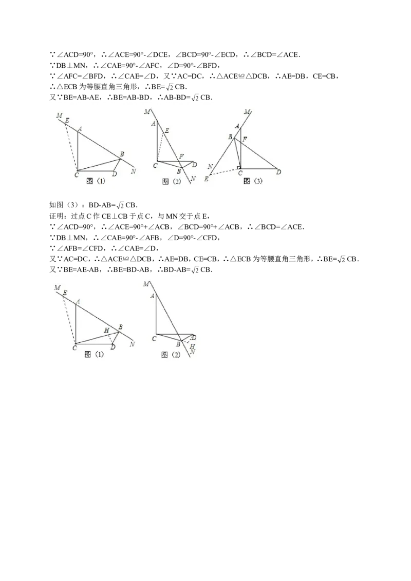 人教版九年级上期中数学试卷1_1、初中学习资料_4-2、数学_4-2-5、初三数学上册_人教数学九年级上期中试卷（026份）_期中测试卷（第2套含答案）（共5份）