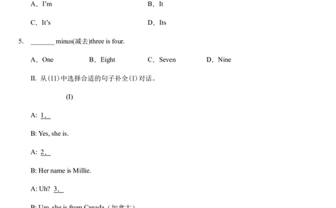 人教新目标七年级上册英语unit1MynameisGina.SectionB综合能力训练（有答案）_1、初中学习资料_4-3、英语_4-3-1、初一英语上册_人教英语七年级上课时练习（056份）_同步练习1