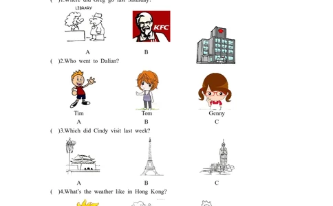 人教版七年级英语下册期末综合测试卷_1、初中学习资料_4-3、英语_4-3-2、初一英语下册_人教英语七年级下期末试卷（013份）_01.人教版七年级英语下册期末测试题_01（含听力，附答案）