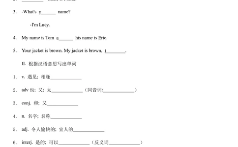 人教新目标七年级上册英语unit1MynameisGina.SectionA综合能力训练（有答案）_1、初中学习资料_4-3、英语_4-3-1、初一英语上册_人教英语七年级上课时练习（056份）_同步练习1