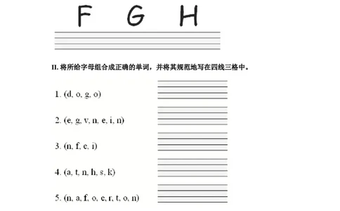 人教七上StarterUnit1练习题_1、初中学习资料_4-3、英语_4-3-1、初一英语上册_人教英语七年级上课时练习（056份）_同步练习2_starterunit1goodmorning