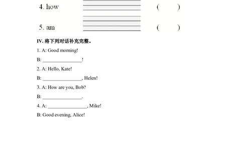 人教七上StarterUnit1练习题_1、初中学习资料_4-3、英语_4-3-1、初一英语上册_人教英语七年级上课时练习（056份）_同步练习2_starterunit1goodmorning