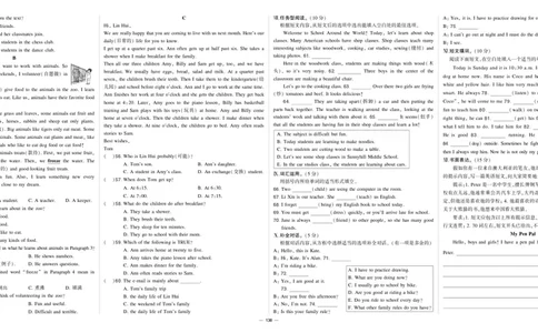 人七英期中_1、初中学习资料_24秋试卷_《期中模拟卷》24秋_7-9下册（2024春）_初中英语《期中试卷》7-9下册（人教版）