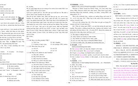 人七英期中答案_1、初中学习资料_24秋试卷_《期中模拟卷》24秋_7-9下册（2024春）_初中英语《期中试卷》7-9下册（人教版）