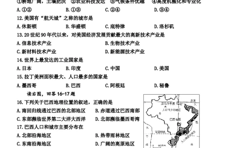 人教版初中地理七年级下册第四章单元测试题_1、初中学习资料_4-8、地理_4-8-2、初一地理下册_2.地理7下单元测试（31份）_3.第3套单元测试题10份（有答案）