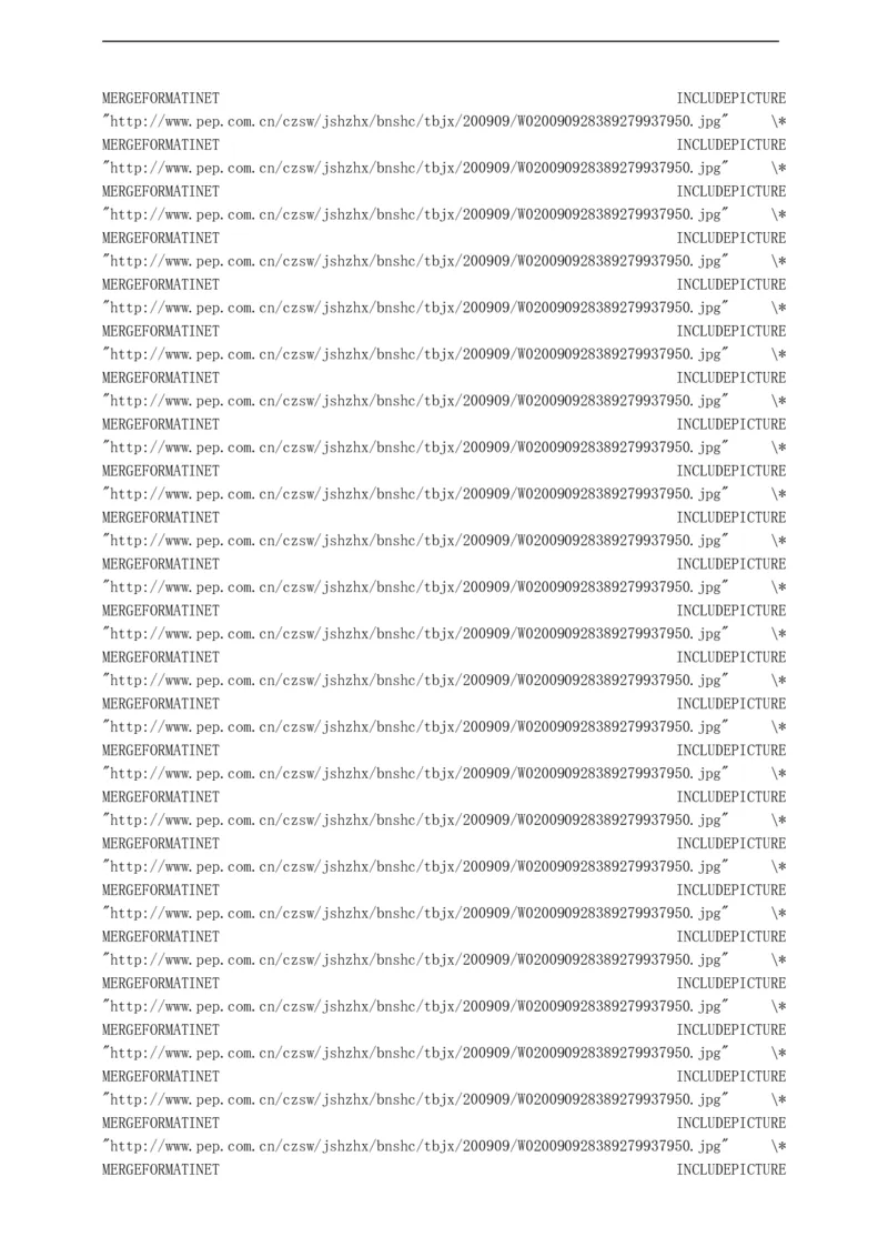 人教版初中生物学八年级上册期末测试题1_1、初中学习资料_4-6、生物_4-6-3、初二生物上册_4、期末试卷（35份）