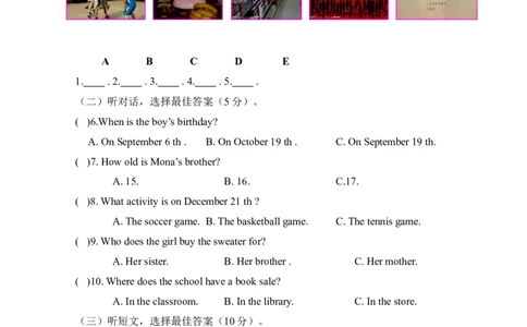 人教版英语七年级上Unit8检测试卷_1、初中学习资料_4-3、英语_4-3-1、初一英语上册_人教英语七年级上单元试卷（092份）_单元测试卷2（有听力）