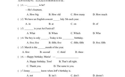 人教版英语七年级上Unit8检测试卷_1、初中学习资料_4-3、英语_4-3-1、初一英语上册_人教英语七年级上单元试卷（092份）_单元测试卷2（有听力）