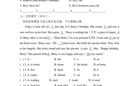 人教版英语七年级上Unit8检测试卷_1、初中学习资料_4-3、英语_4-3-1、初一英语上册_人教英语七年级上单元试卷（092份）_单元测试卷2（有听力）