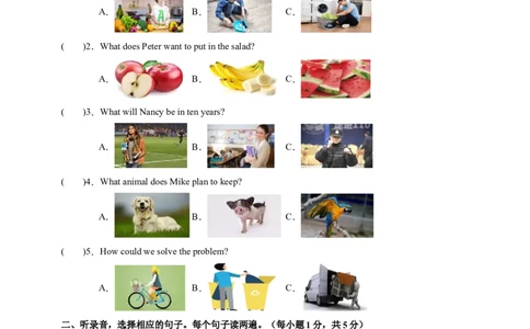 人教版八年级英语（上）期末考试试卷（Unit1-Unit10）-学生版_1、初中学习资料_4-3、英语_4-3-3、初二英语上册_人教英语八年级上期末试卷（021份）