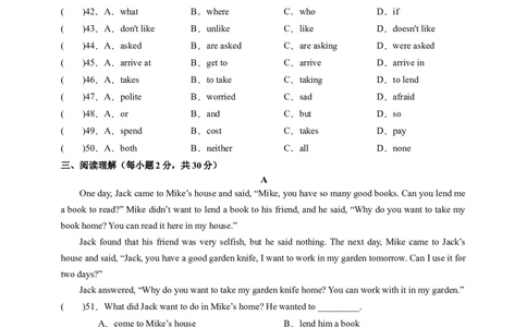 人教版八年级英语（上）期末考试试卷（Unit1-Unit10）-学生版_1、初中学习资料_4-3、英语_4-3-3、初二英语上册_人教英语八年级上期末试卷（021份）