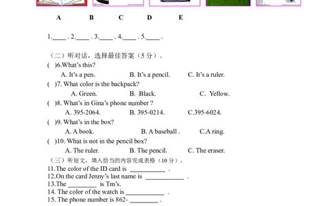 人教版英语七年级上Unit3检测试卷_1、初中学习资料_4-3、英语_4-3-1、初一英语上册_人教英语七年级上单元试卷（092份）_单元测试卷2（有听力）