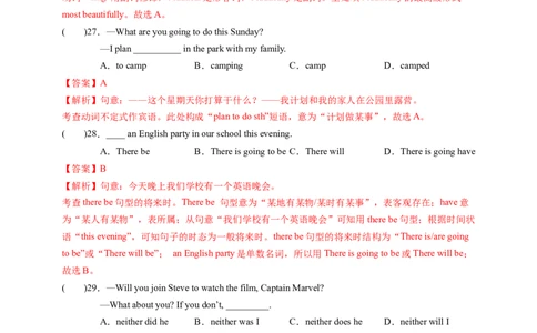 人教版八年级英语（上）期末考试试卷（Unit1-Unit10）-解析版_1、初中学习资料_4-3、英语_4-3-3、初二英语上册_人教英语八年级上期末试卷（021份）