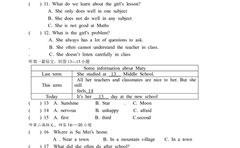 八年级上学期期中考试英语试题_1、初中学习资料_4-3、英语_4-3-3、初二英语上册_人教英语八年级上期中试卷（018份）_期中试题05.人教版八年级英语上册（含听力）（附答案）