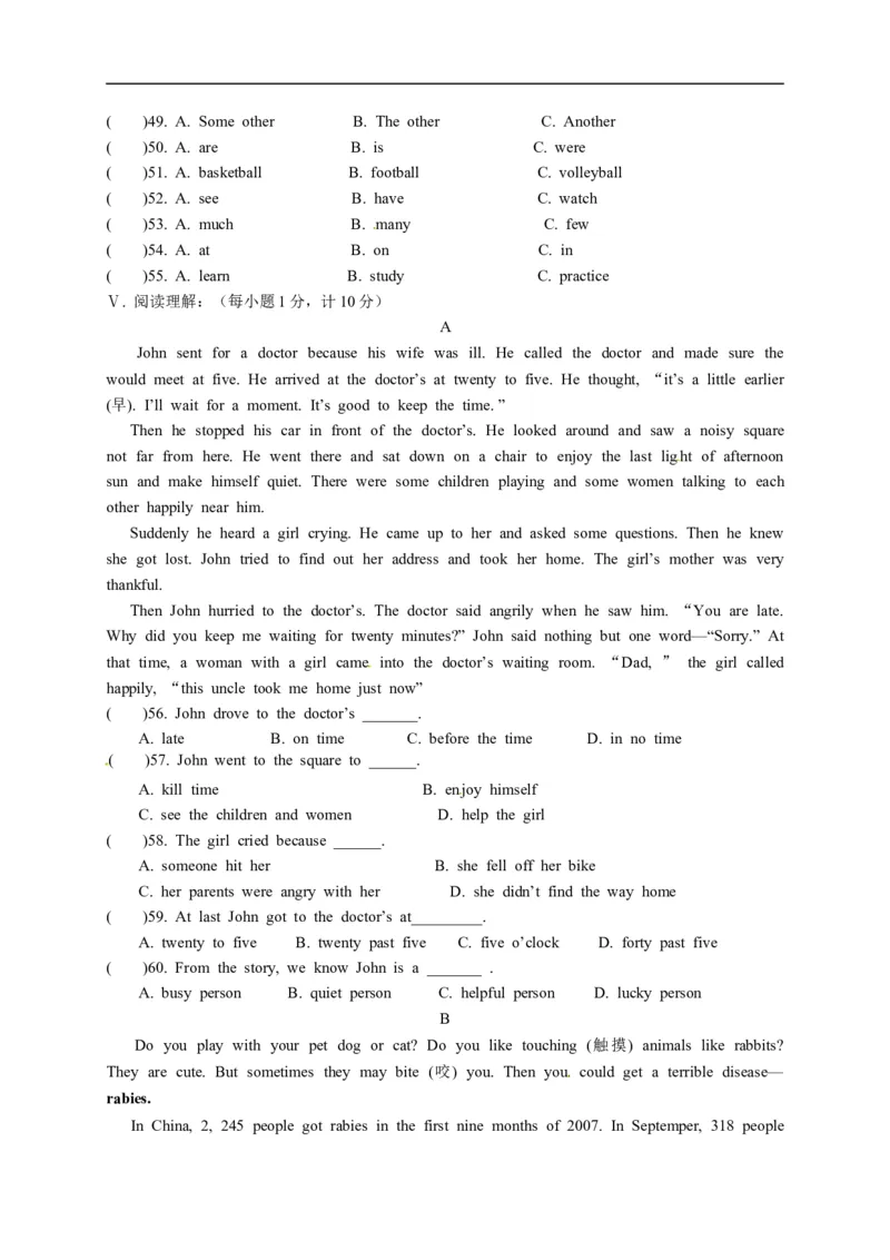 八年级上学期期中考试英语试题_1、初中学习资料_4-3、英语_4-3-3、初二英语上册_人教英语八年级上期中试卷（018份）_期中试题09.人教版八年级英语上册（含听力）（附答案）