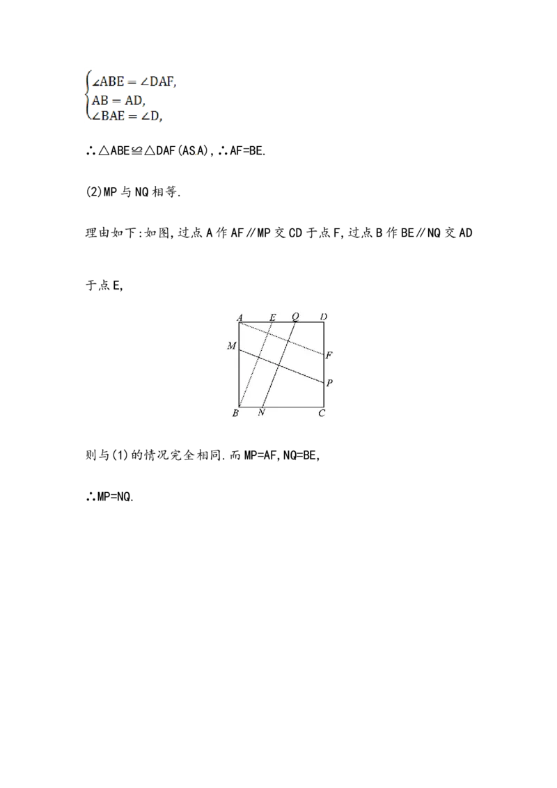 八年级数学下册知识点汇聚单元测试：第十八章（含详解）_1、初中学习资料_4-2、数学_4-2-4、初二数学下册_人教数学八年级下专项练习（047份）