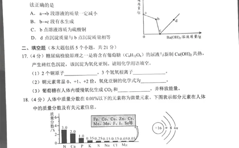 化学A_1、初中学习资料_2024秋改版_九上化学课件最新版_化学中考真题卷（2019-2023）_2021中考化学_统一命题_重庆A