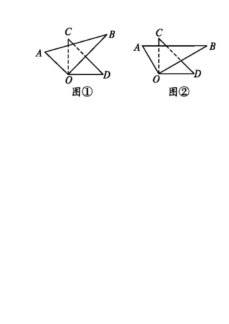 几何图形初步单元试卷含答案_1、初中学习资料_2024秋改版_七上数学最新版课件_人教七上课课件_同步练习+单元测_第六章几何图形初步_单元检测