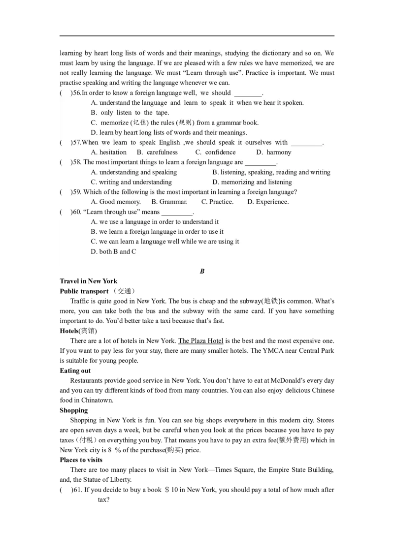 八年级上学期期中考试英语试题_1、初中学习资料_4-3、英语_4-3-3、初二英语上册_人教英语八年级上期中试卷（018份）_期中试题04.人教版八年级英语上册（含听力）（附答案）