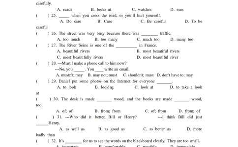 八年级上学期期中考试英语试题_1、初中学习资料_4-3、英语_4-3-3、初二英语上册_人教英语八年级上期中试卷（018份）_期中试题04.人教版八年级英语上册（含听力）（附答案）