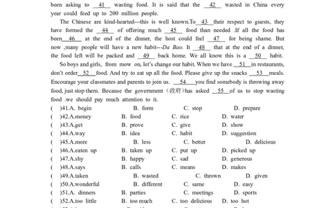 八年级上学期期中考试英语试题_1、初中学习资料_4-3、英语_4-3-3、初二英语上册_人教英语八年级上期中试卷（018份）_期中试题04.人教版八年级英语上册（含听力）（附答案）