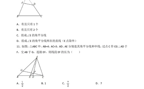 八年级数学期末复习模拟测试三_1、初中学习资料_4-2、数学_北师大版_北师大版初中数学8下_八年级下学期数学北师大版历年综合试题