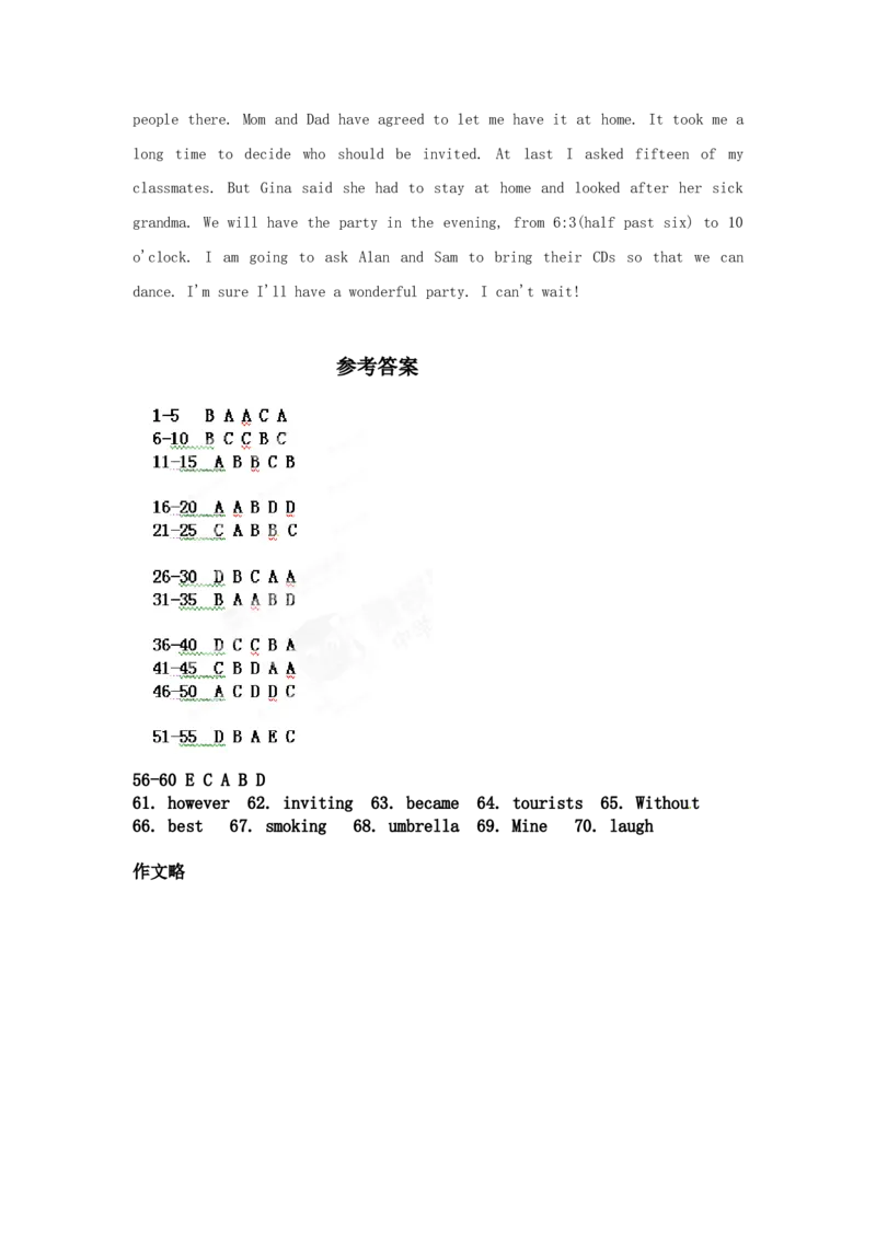 八年级上学期期末考试英语试题_1、初中学习资料_4-3、英语_4-3-3、初二英语上册_人教英语八年级上期末试卷（021份）_期末试题03.人教版八年级英语上册（含听力）（附答案）