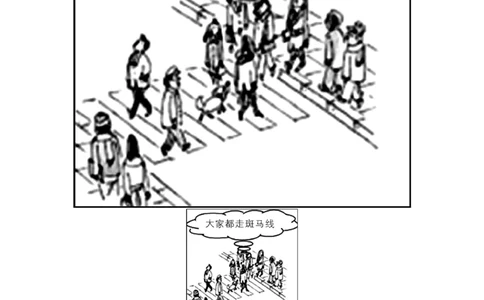 八年级道德与法治同步练习-第3课社会生活离不开规则_1、初中学习资料_4-9、政治_4-9-3、初二道法上册_1.道法8上同步练习（20份）_赠送人教版8年级政治上册-同步测试（10份）