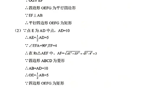 北京-扫描答案_1、初中学习资料_2024秋改版_七上数学最新版课件_沪科版七上课课件_数学中考真题卷（2019-2023）_2020年中考数学试卷_北京