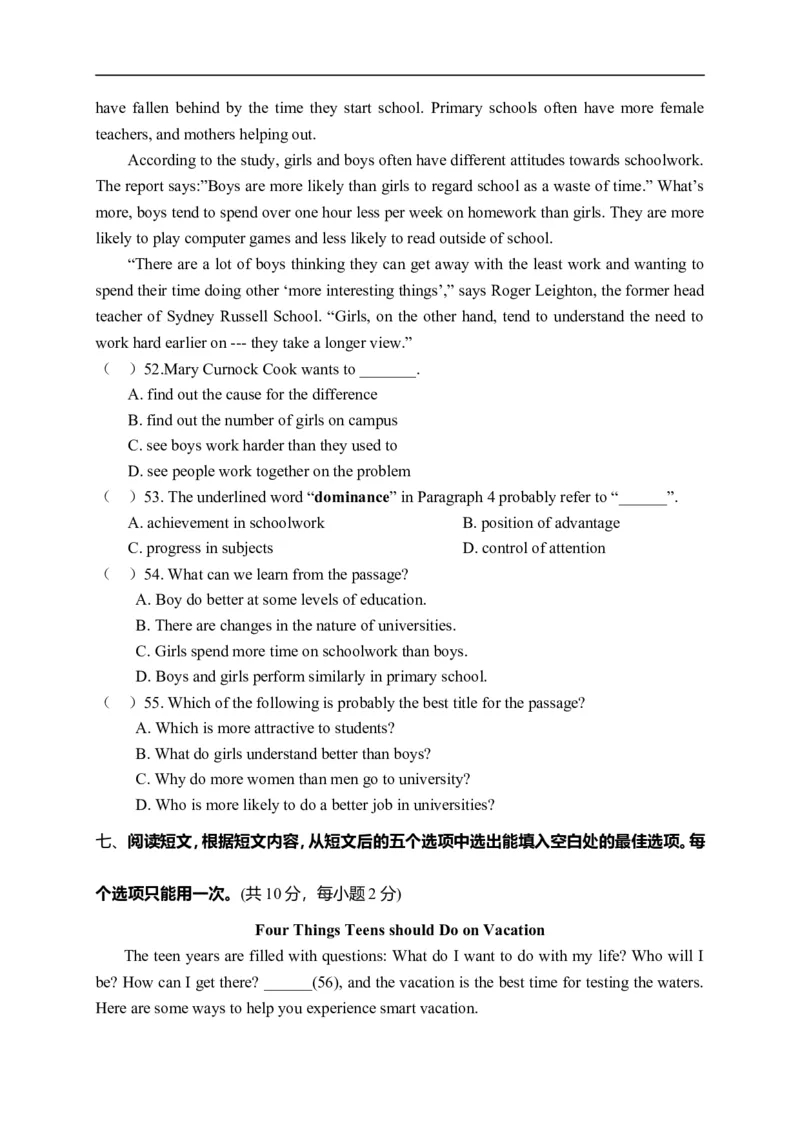北京市海淀区2017届九年级上学期期末考试英语试题_1、初中学习资料_4-3、英语_4-3-5、初三英语全册_人教英语九年级全册期末试卷（015份）