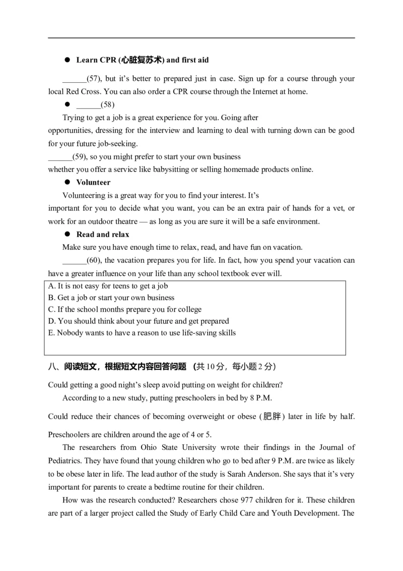北京市海淀区2017届九年级上学期期末考试英语试题_1、初中学习资料_4-3、英语_4-3-5、初三英语全册_人教英语九年级全册期末试卷（015份）