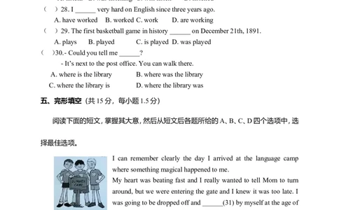 北京市海淀区2017届九年级上学期期末考试英语试题_1、初中学习资料_4-3、英语_4-3-5、初三英语全册_人教英语九年级全册期末试卷（015份）