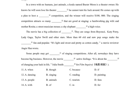 典中点测试卷_1、初中学习资料_4-3、英语_4-3-3、初二英语上册_2023更新_单元测试卷_Unit5Doyouwanttowatchagameshow？