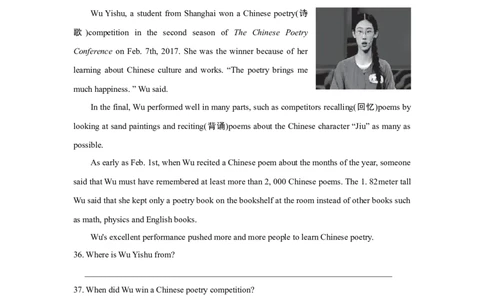 典中点测试卷_1、初中学习资料_4-3、英语_4-3-3、初二英语上册_2023更新_单元测试卷_Unit3Immoreoutgoingthanmysister